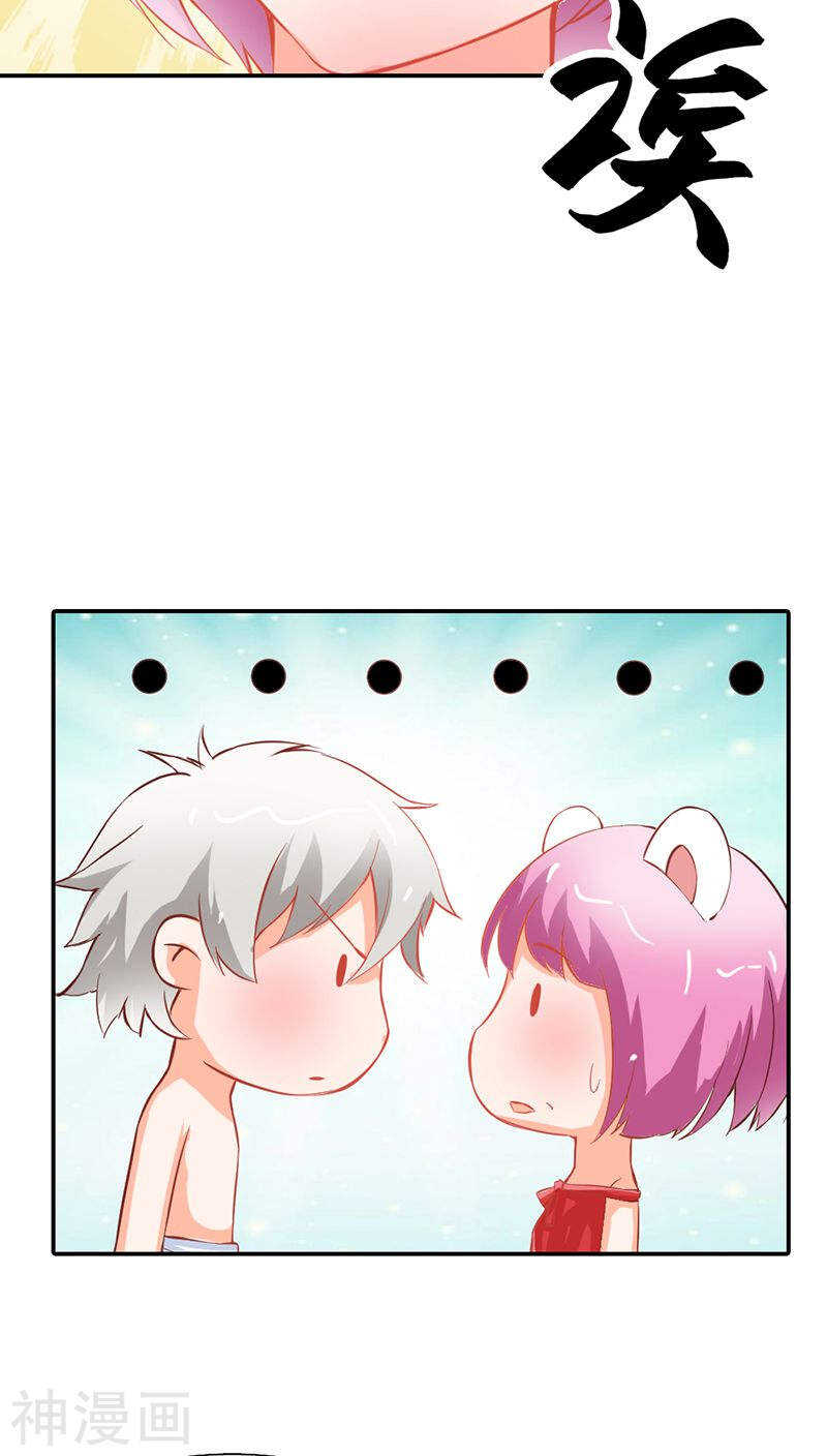 第38话 偷窥现场-第38话