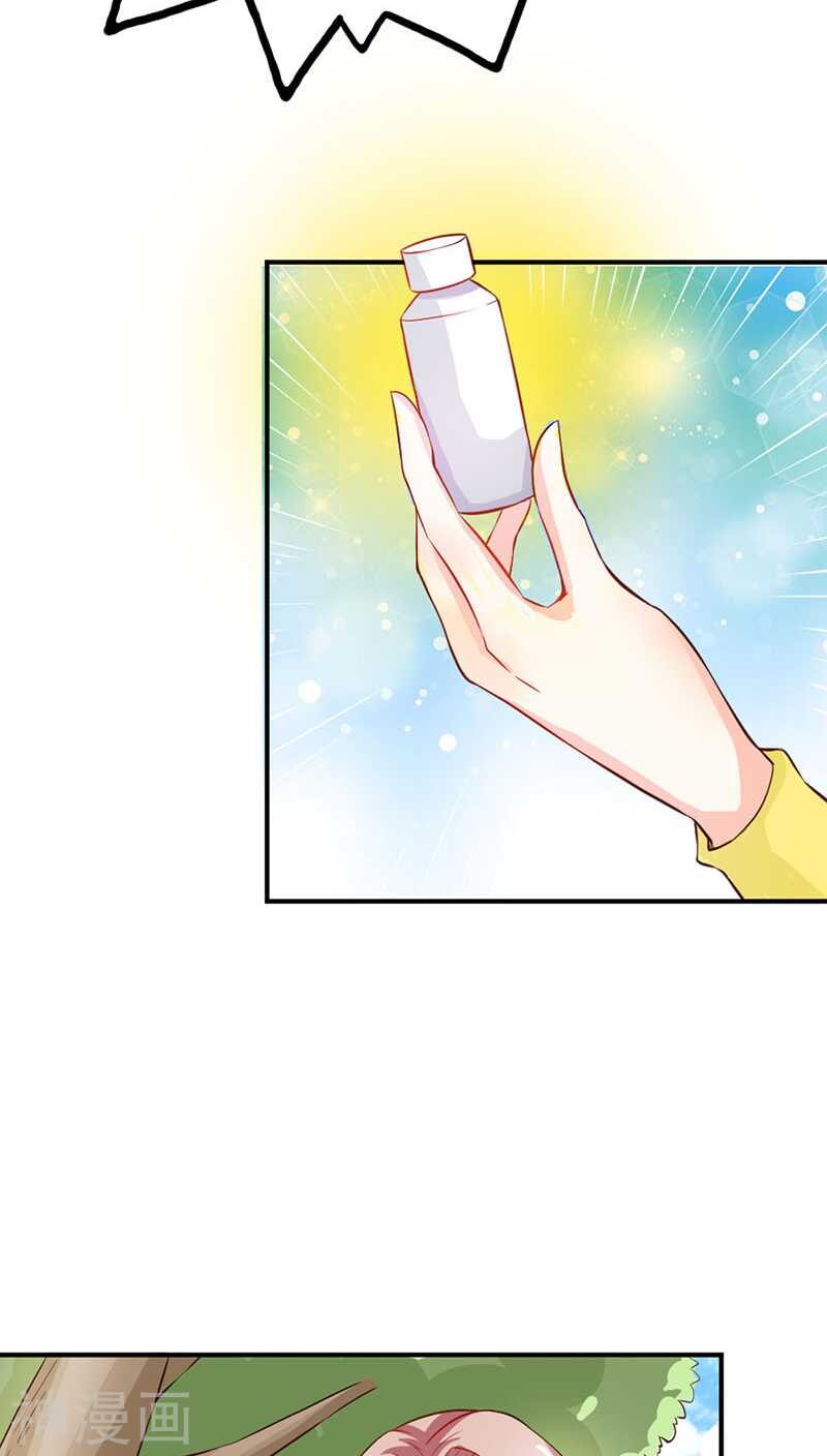 第42话 人家好害怕！-第42话