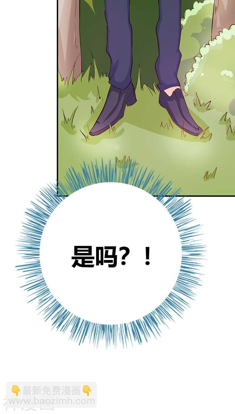 第42话 人家好害怕！-第42话