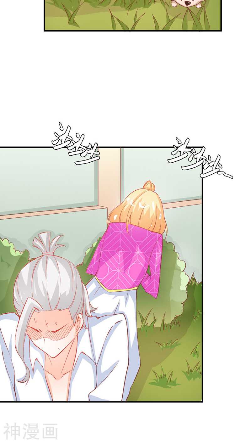 第42话 人家好害怕！-第42话