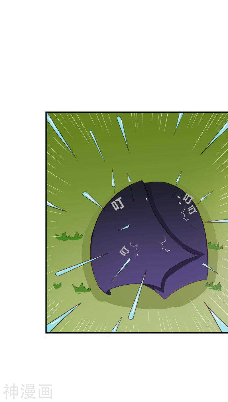 第44话 要不要和我联手-第44话