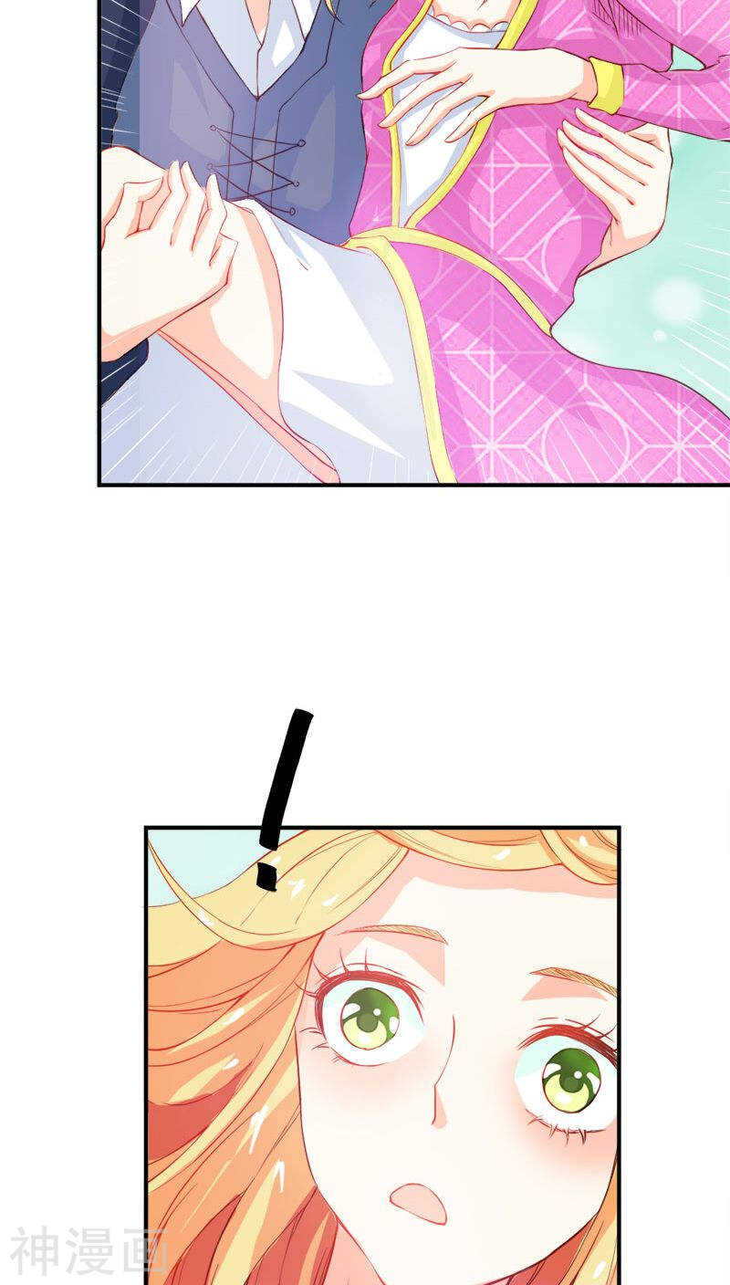 第44话 要不要和我联手-第44话