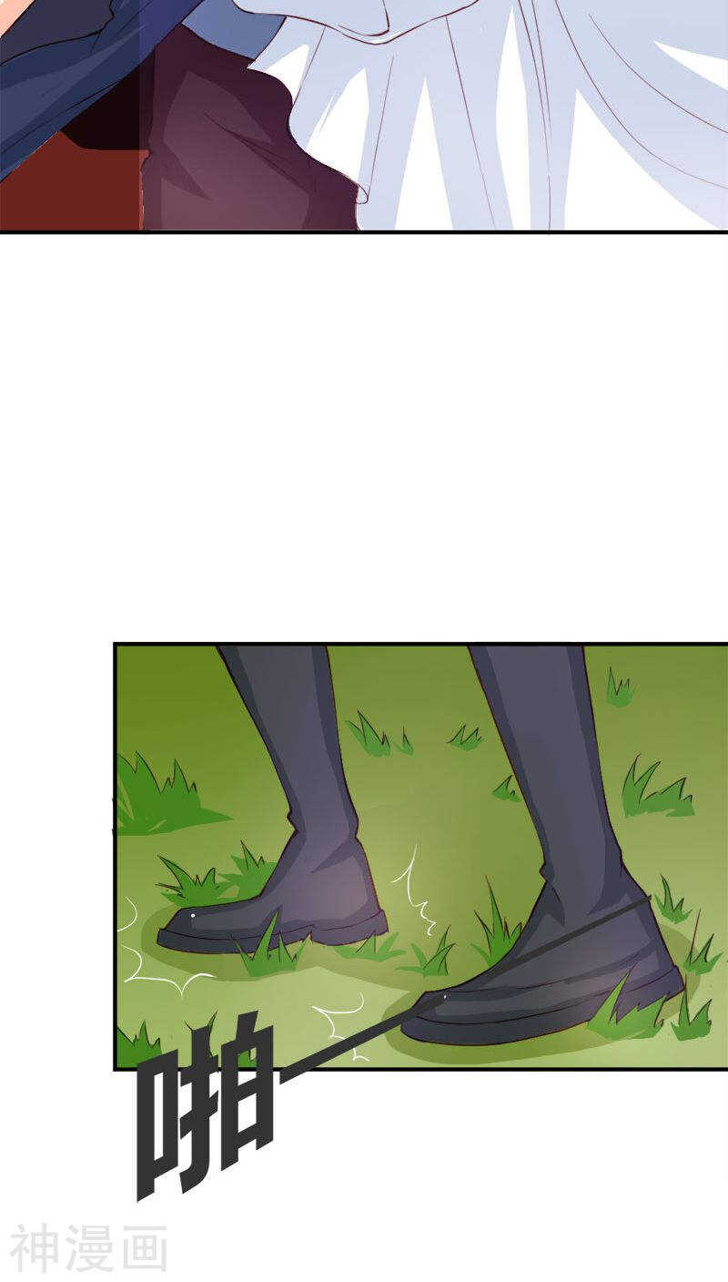 第44话 要不要和我联手-第44话