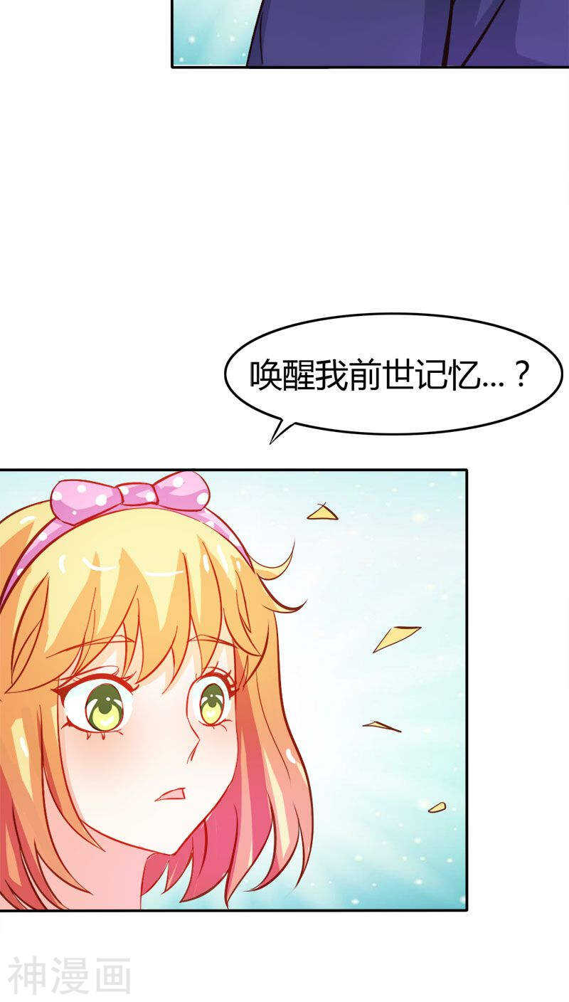 第46话 诈尸啦-第46话