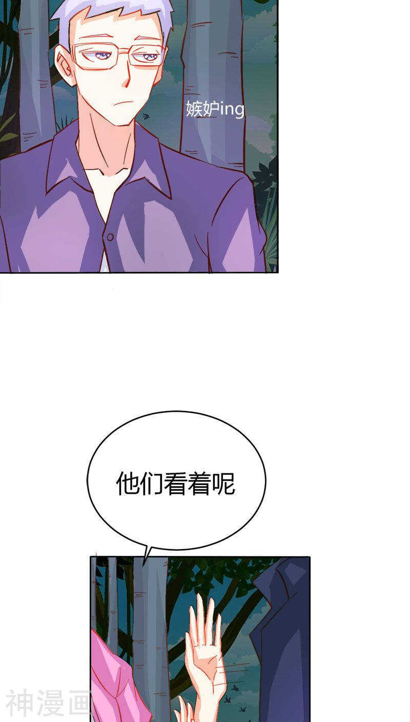 第46话 诈尸啦-第46话