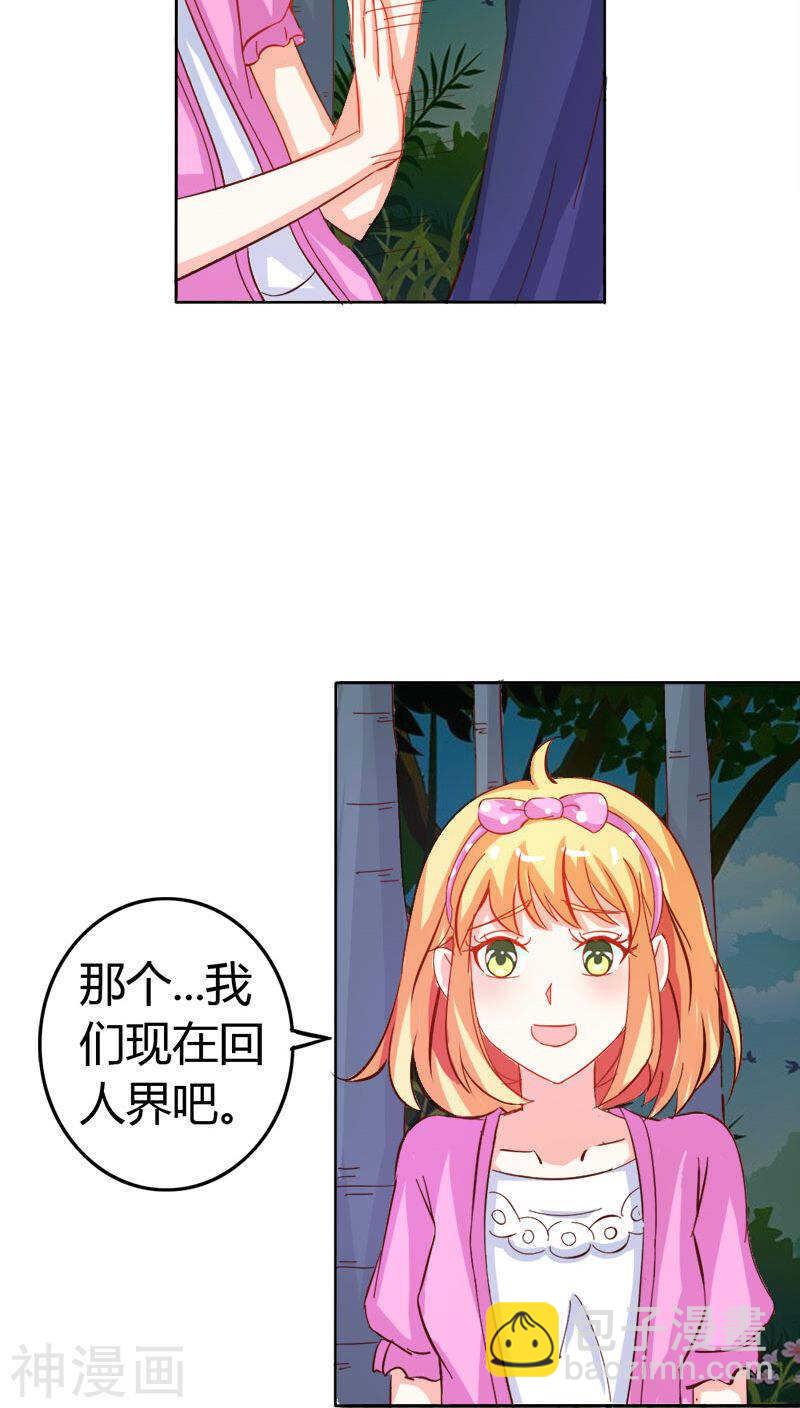 第46话 诈尸啦-第46话