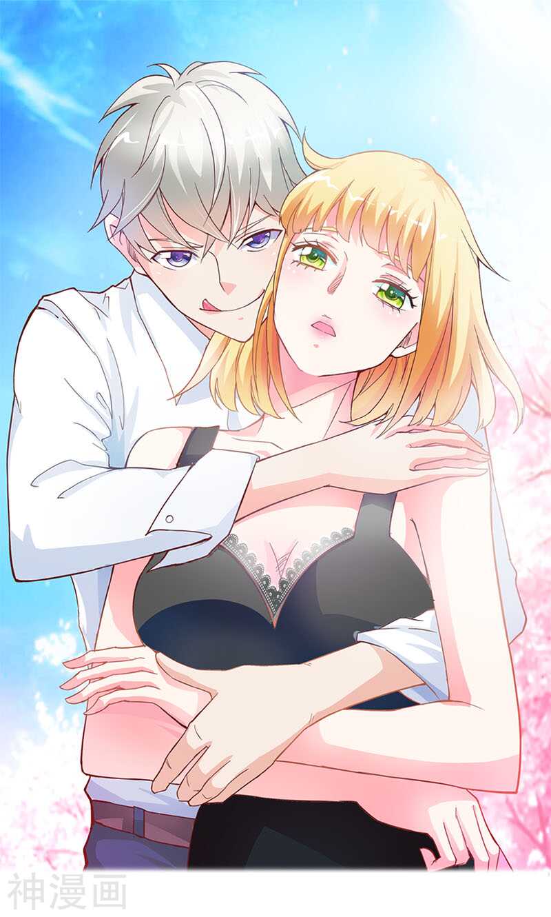 第48话 圣巫女-第48话