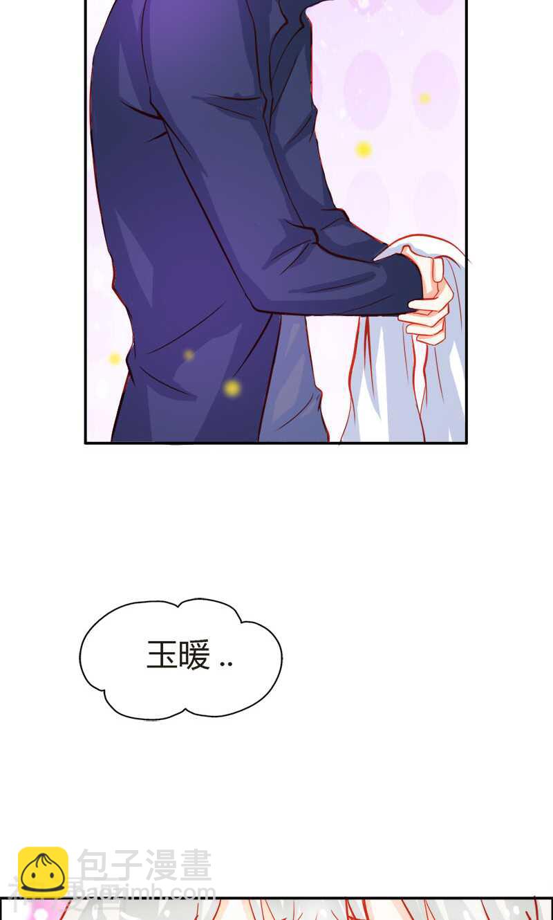 第48话 圣巫女-第48话