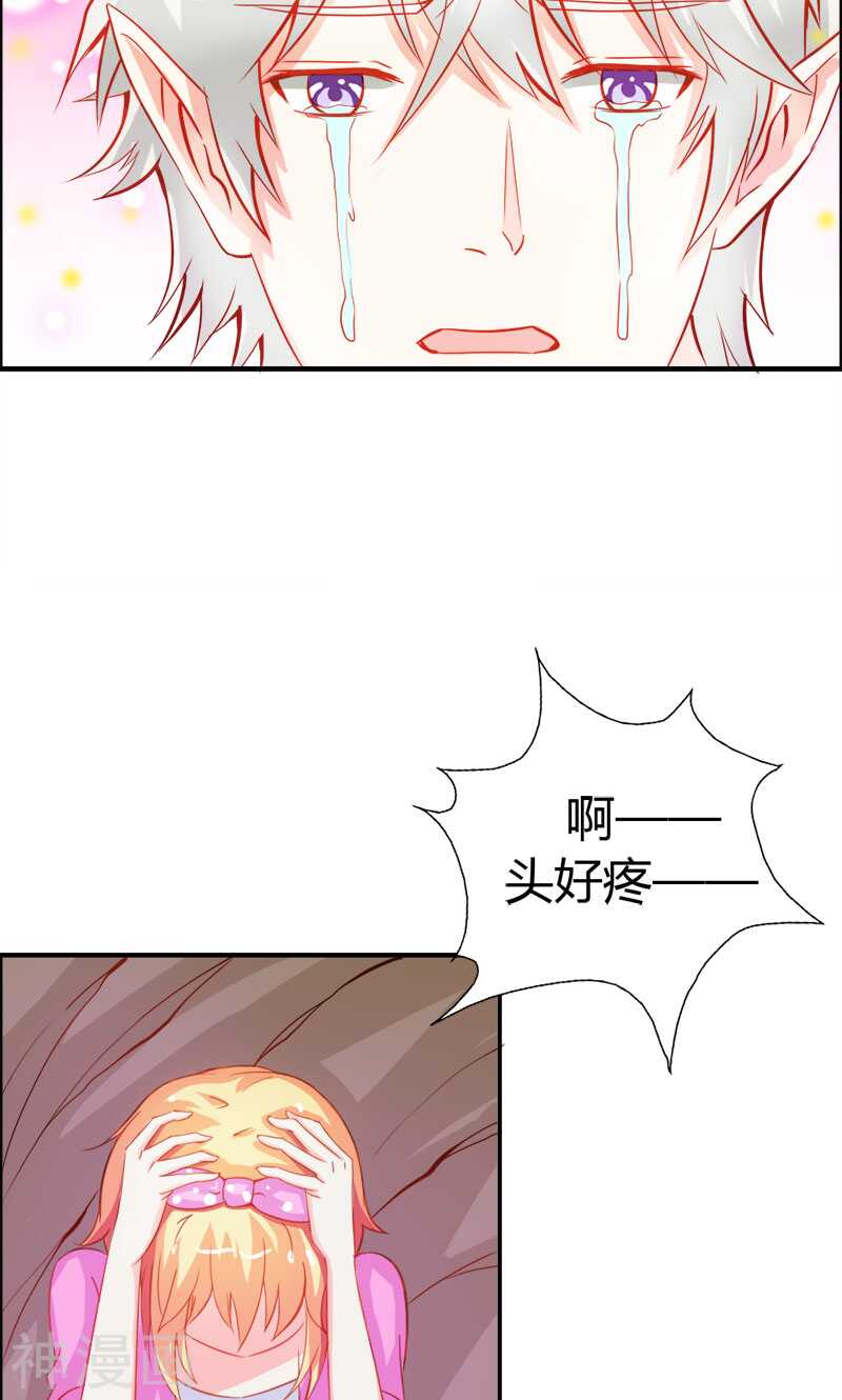 第48话 圣巫女-第48话