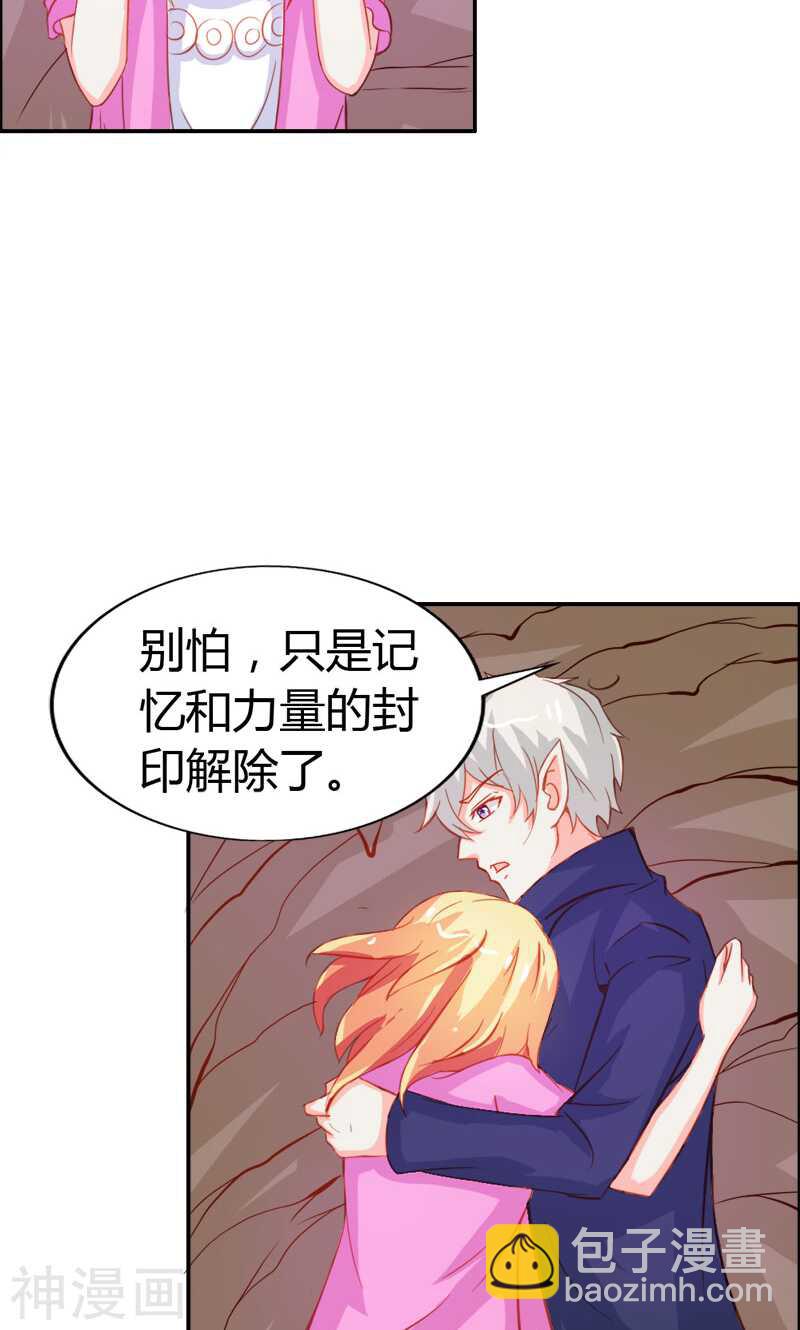 第48话 圣巫女-第48话