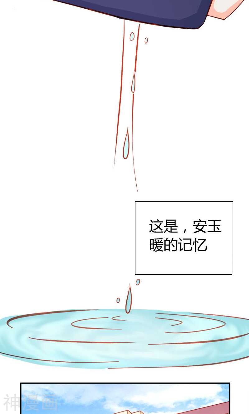 第48话 圣巫女-第48话