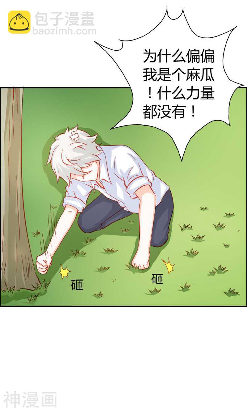 第48话 圣巫女-第48话