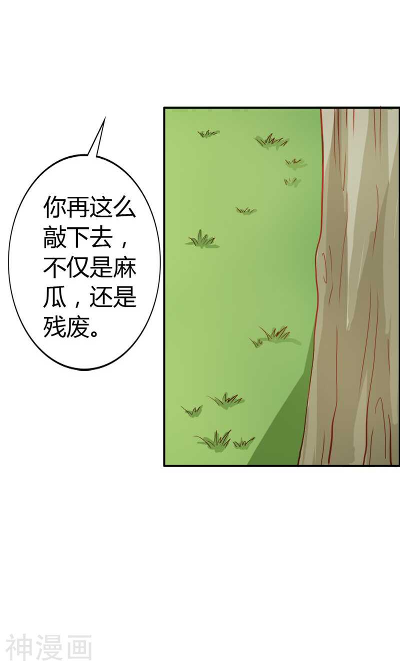 第48话 圣巫女-第48话