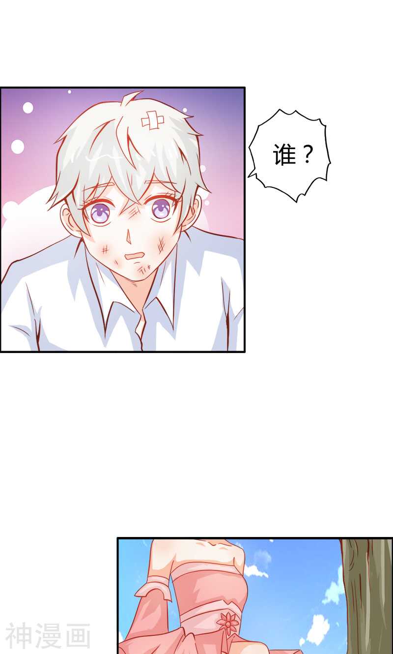 第48话 圣巫女-第48话