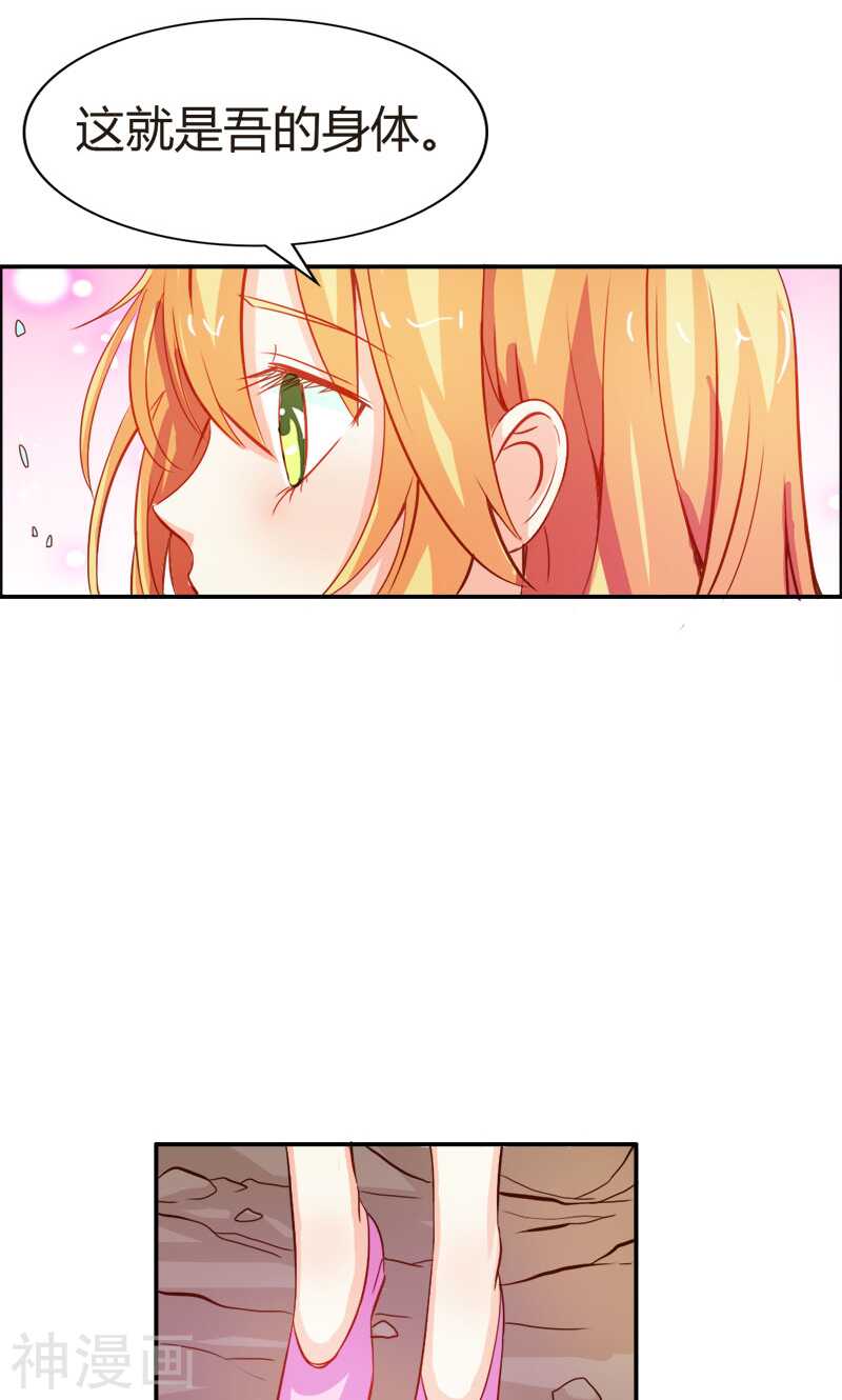 第48话 圣巫女-第48话