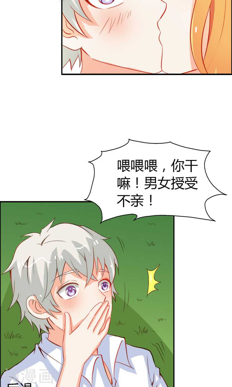 第50话 巫女之心-第50话