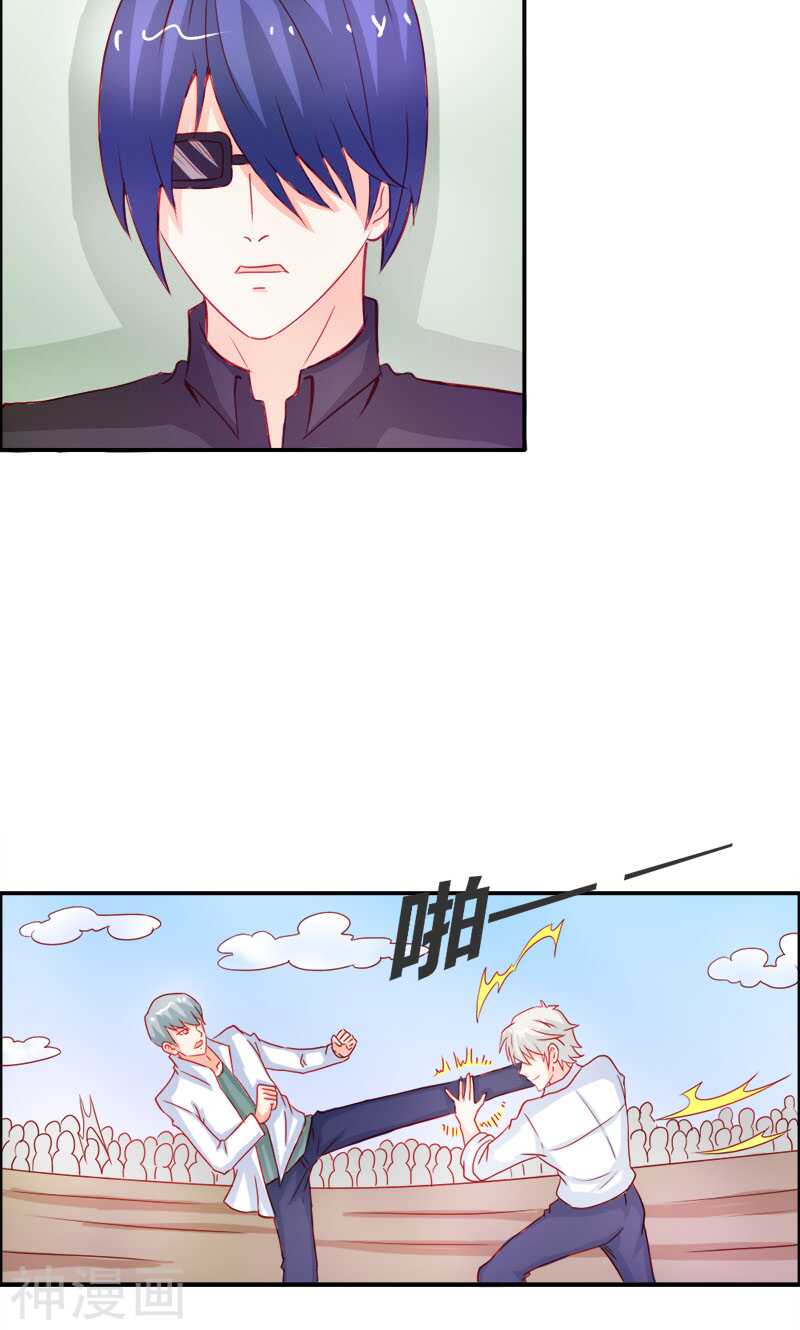 第50话 巫女之心-第50话