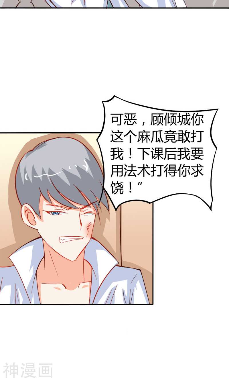 第50话 巫女之心-第50话