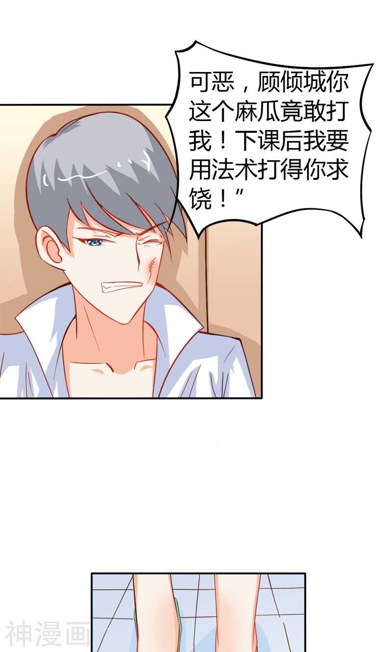 第50话 巫女之心-第50话