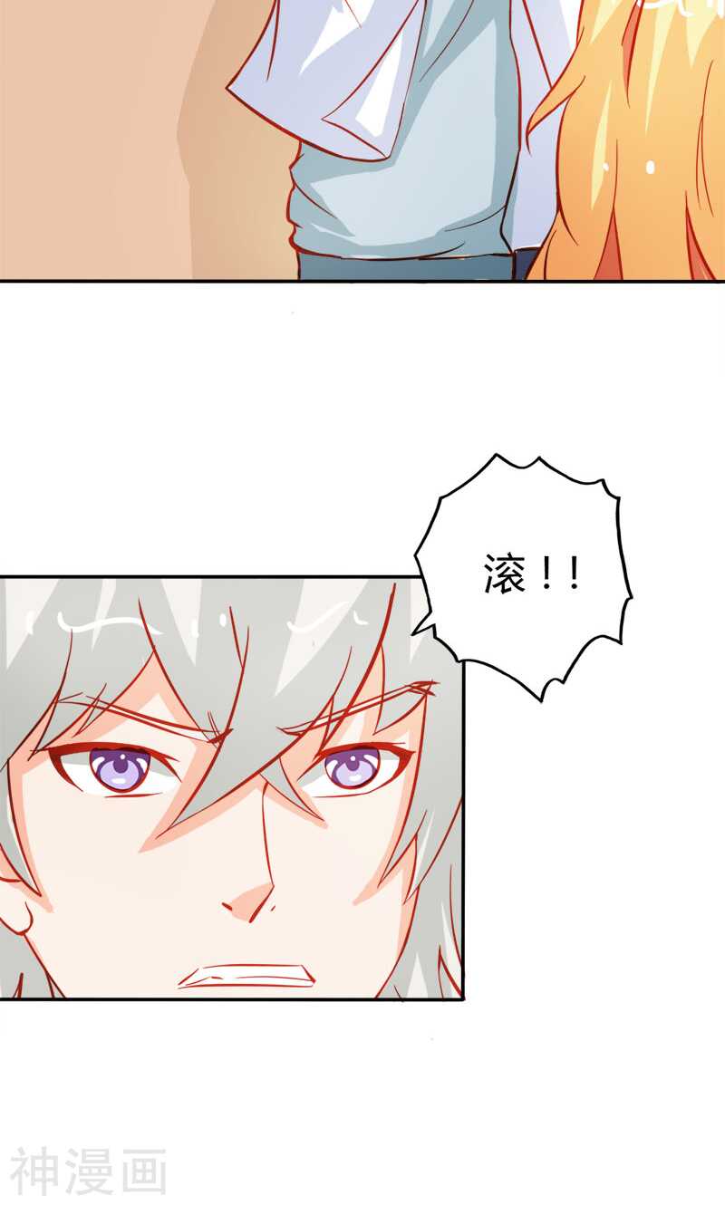 第50话 巫女之心-第50话