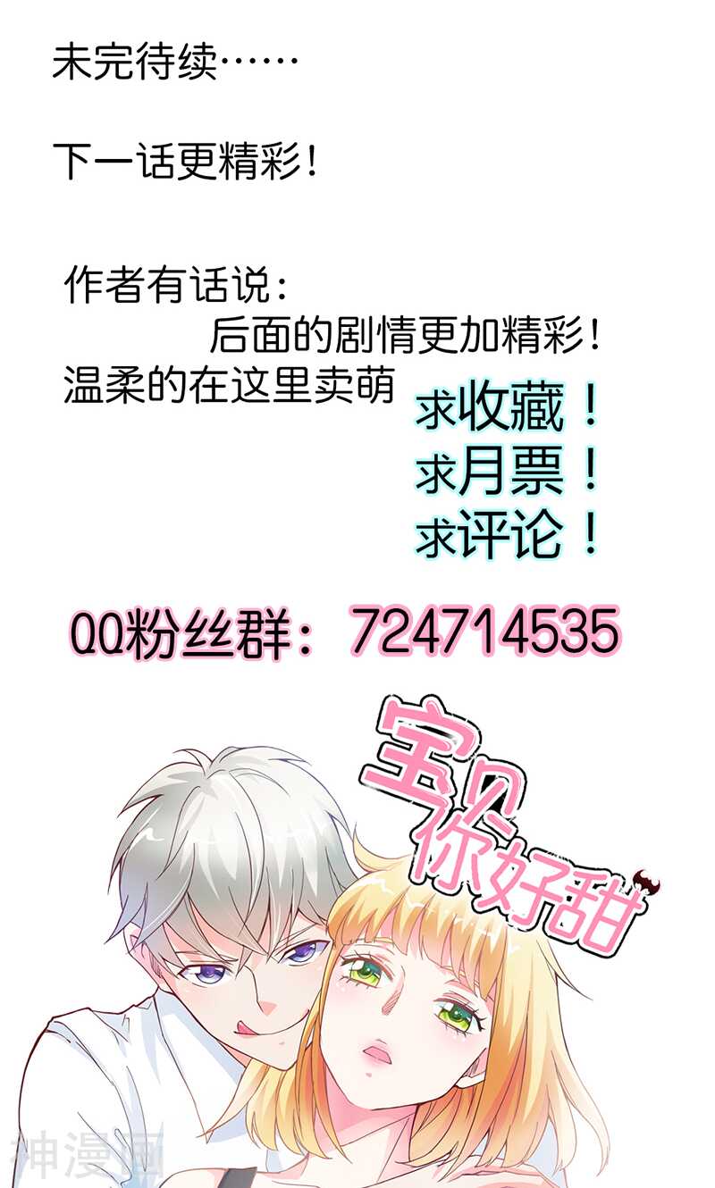 第50话 巫女之心-第50话