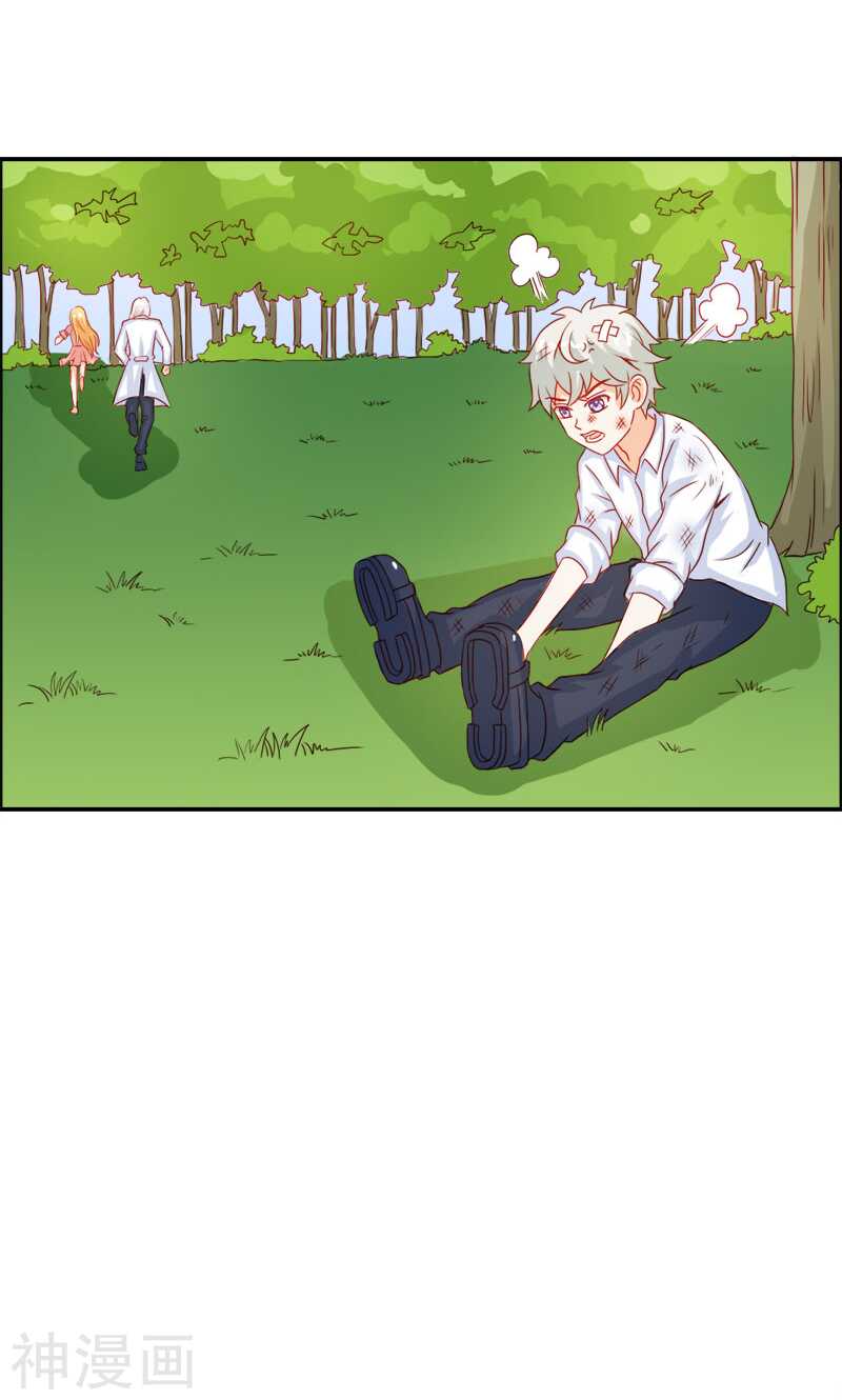 第50话 巫女之心-第50话