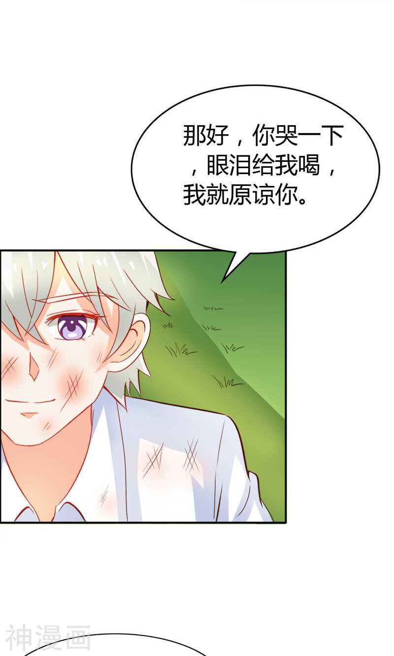 第50话 巫女之心-第50话