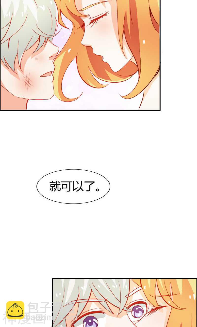 第50话 巫女之心-第50话