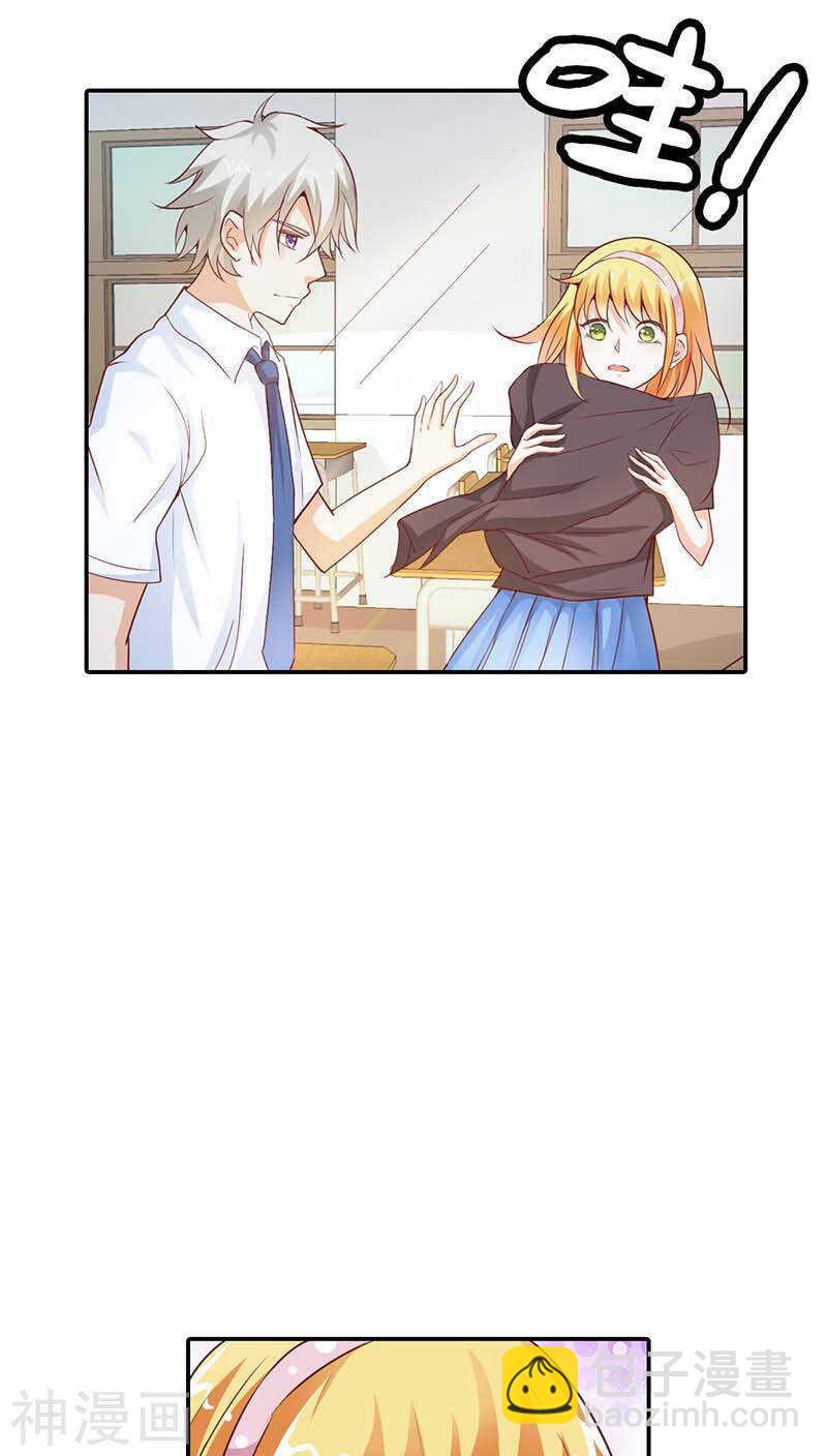 第6话 她是我的人-第6话