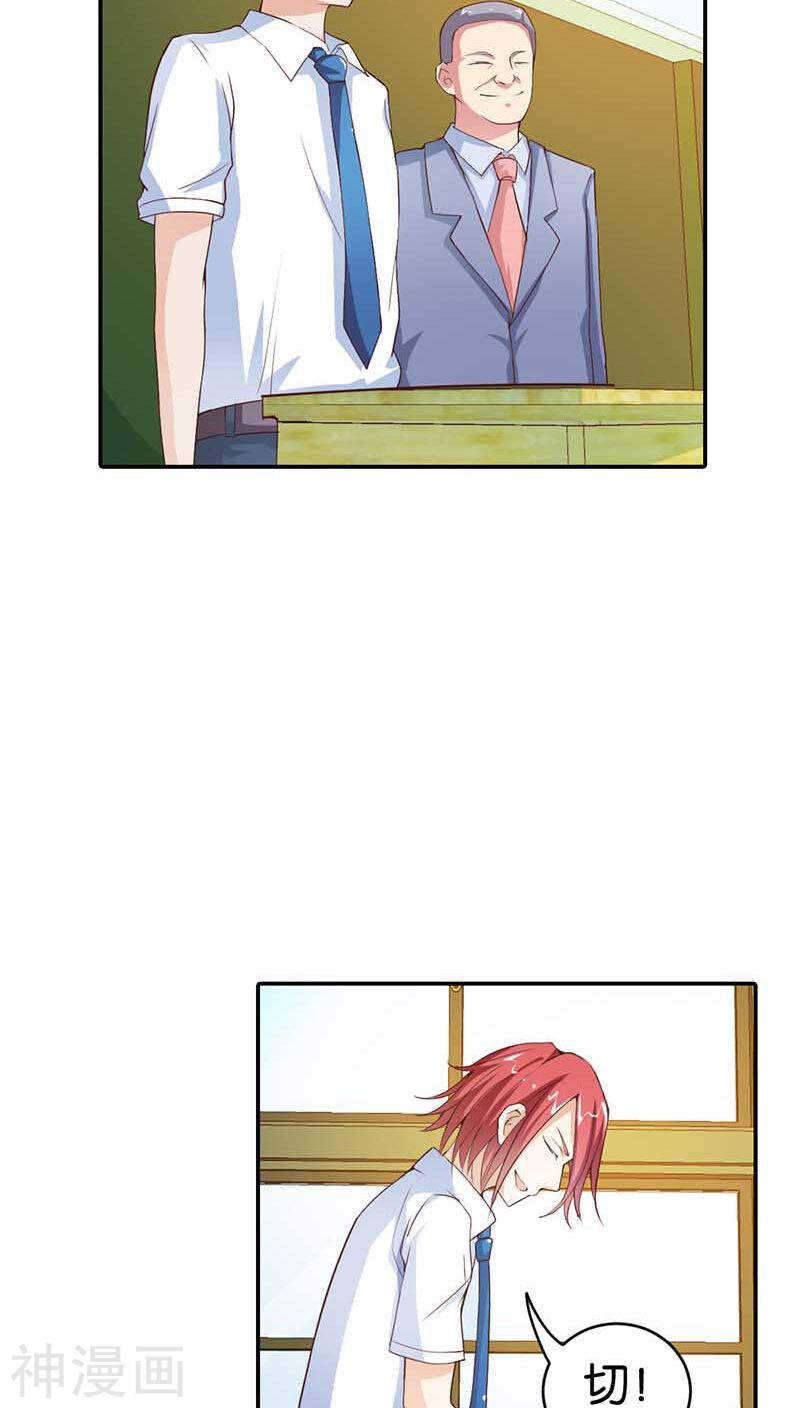 第6话 她是我的人-第6话