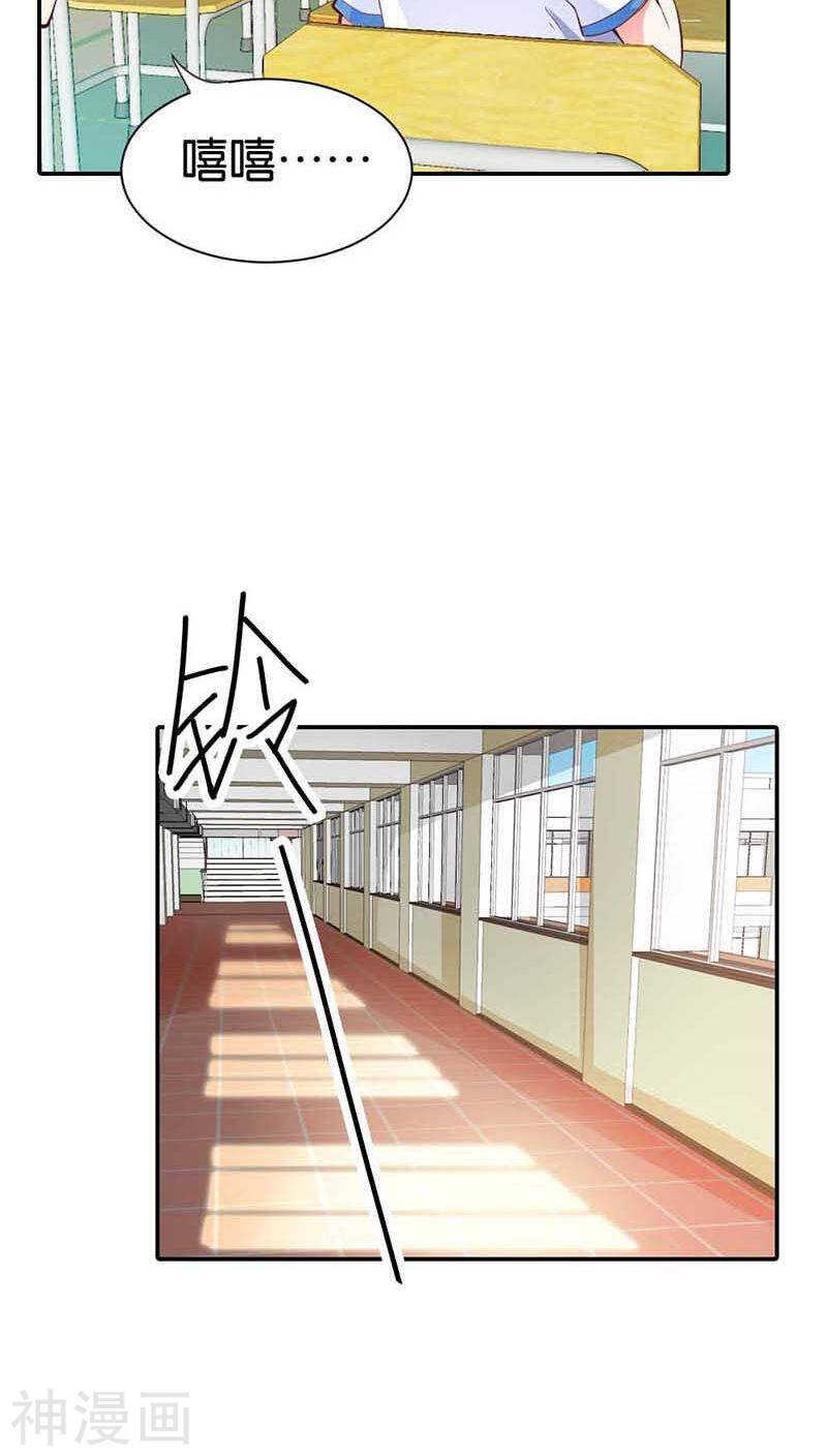 第6话 她是我的人-第6话