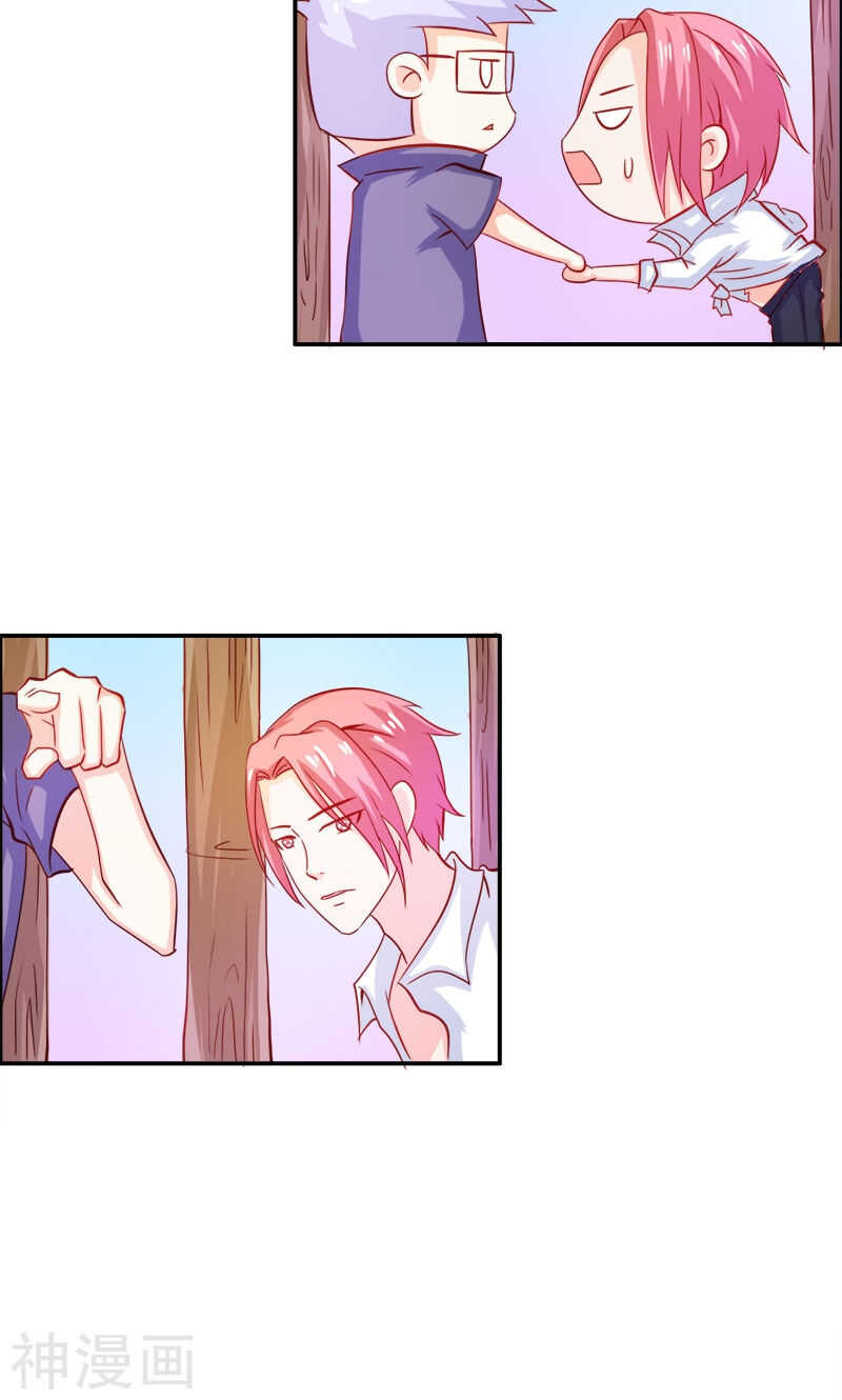 第54话 一起洗鸳鸯浴？-第54话