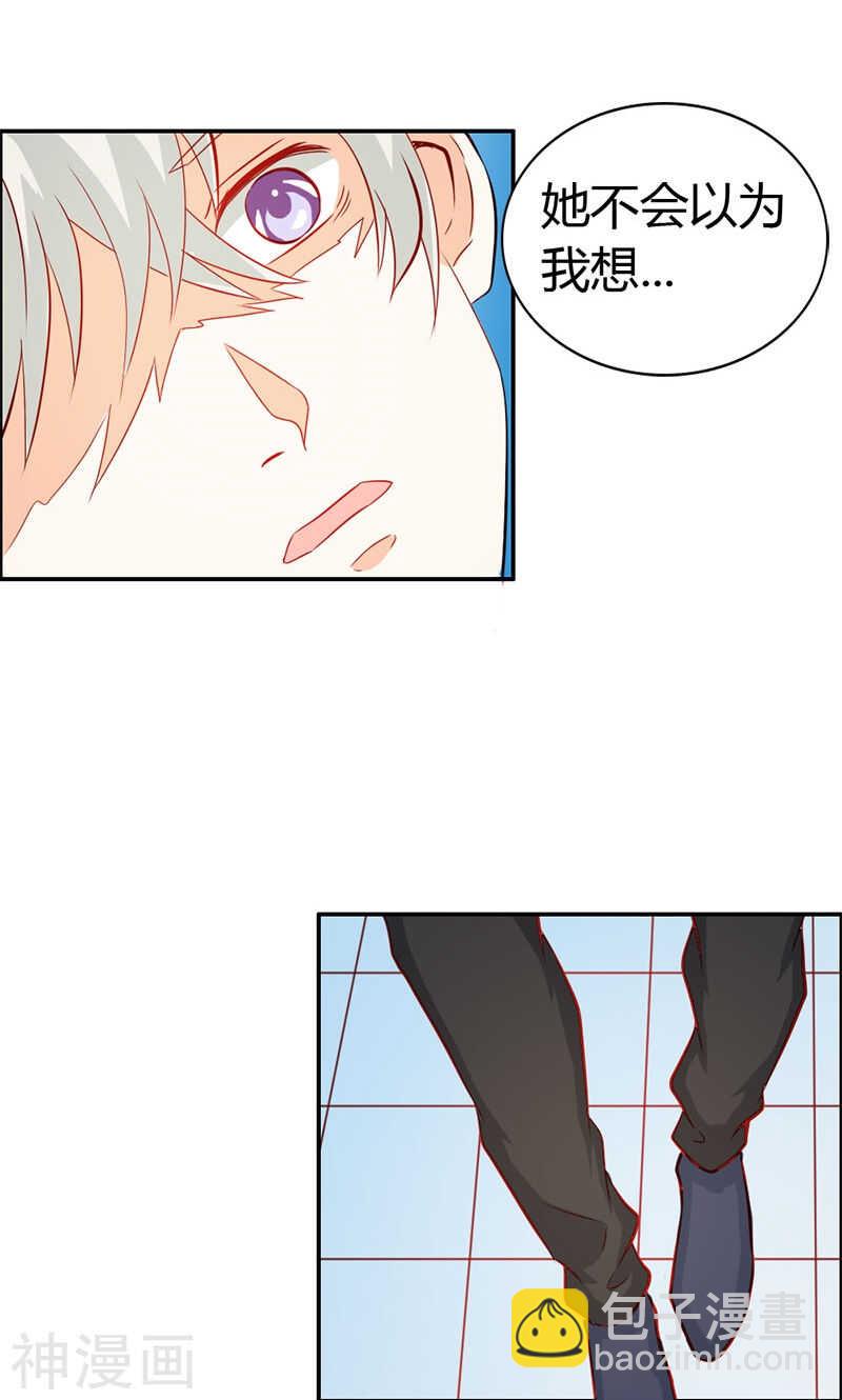 第54话 一起洗鸳鸯浴？-第54话