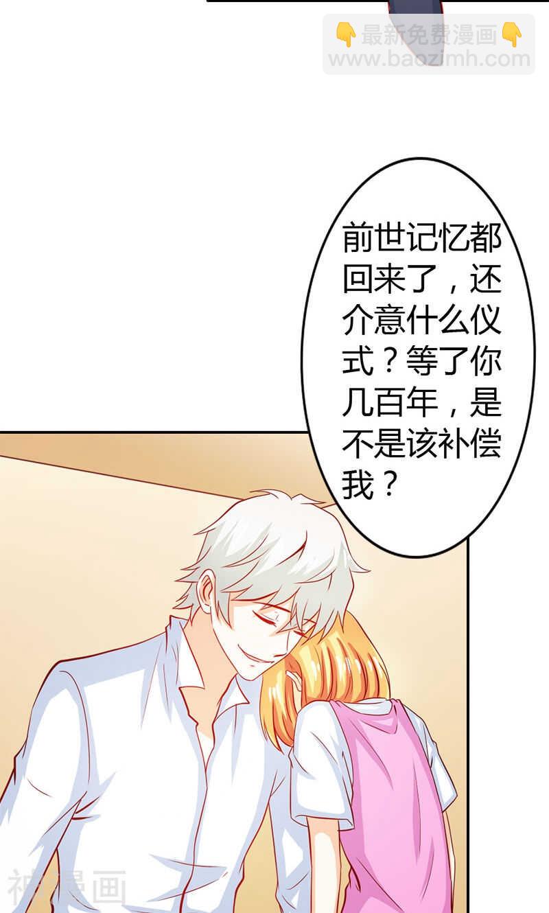 第54话 一起洗鸳鸯浴？-第54话