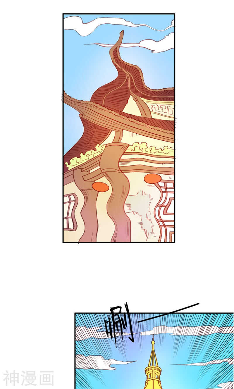 第54话 一起洗鸳鸯浴？-第54话