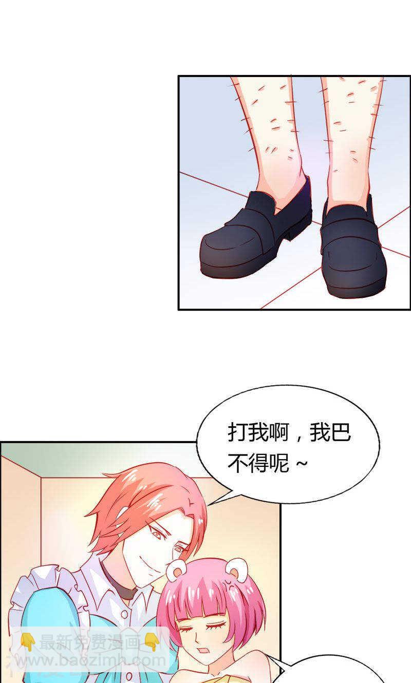 第56话 你需要我吗-第56话