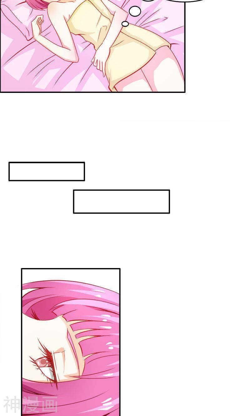 第56话 你需要我吗-第56话