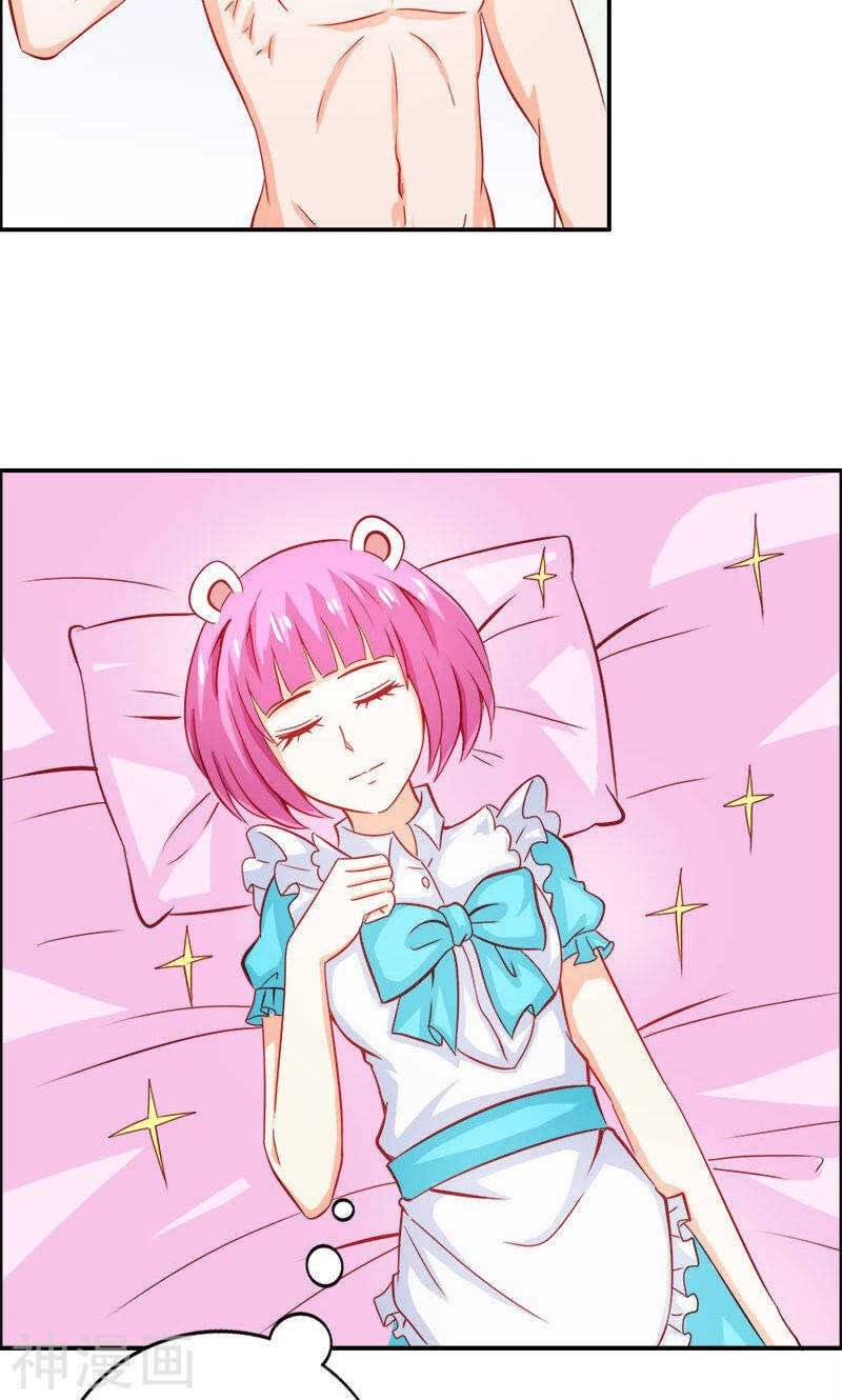 第56话 你需要我吗-第56话