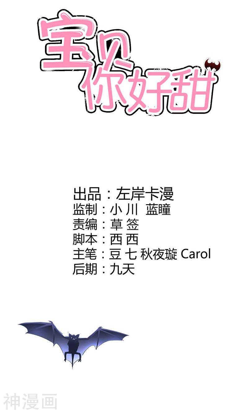 第56话 你需要我吗-第56话