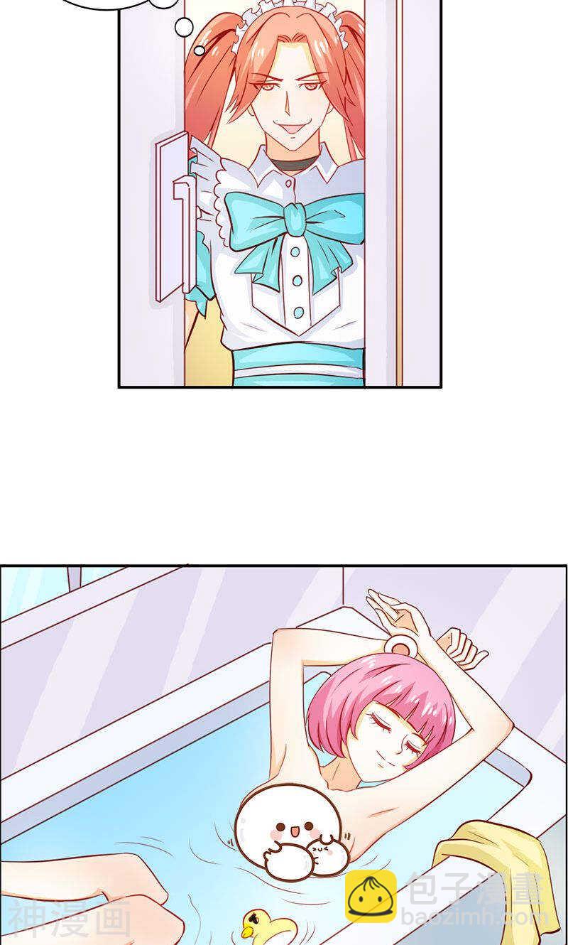 第56话 你需要我吗-第56话