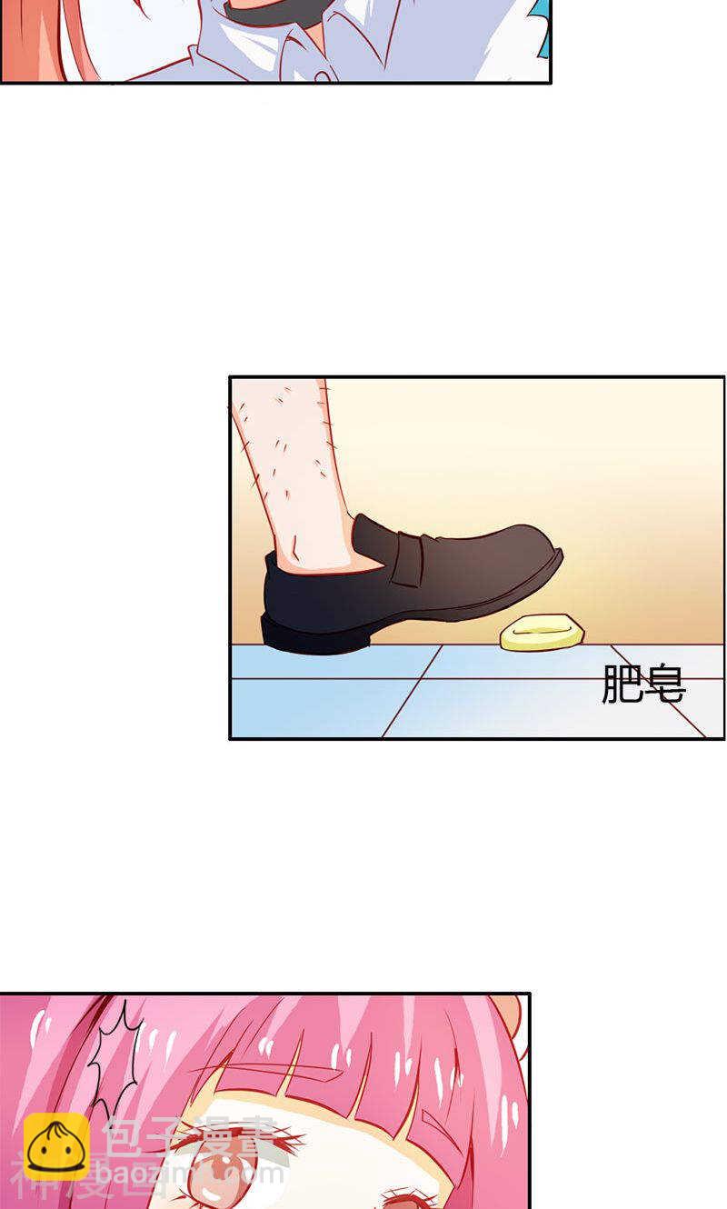 第56话 你需要我吗-第56话