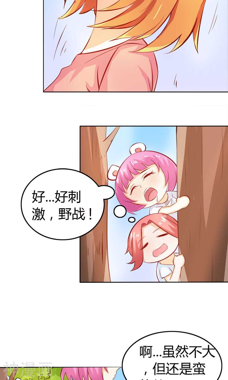 第60话 让我留在你身边-第60话