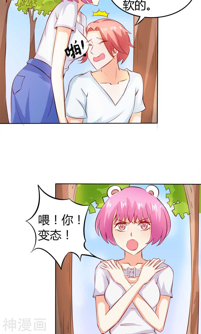 第60话 让我留在你身边-第60话