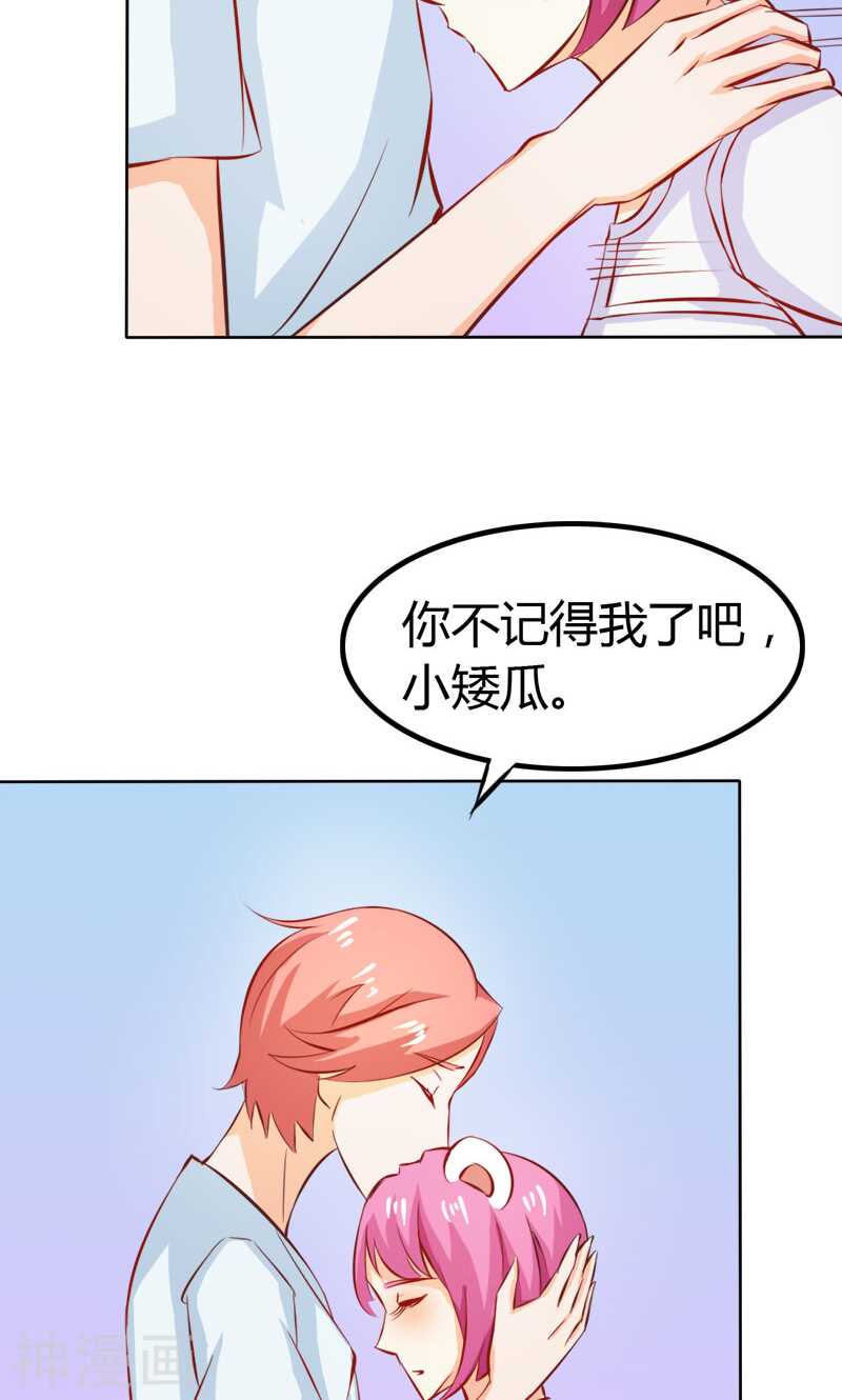 第60话 让我留在你身边-第60话