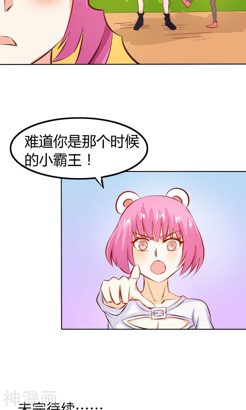 第60话 让我留在你身边-第60话