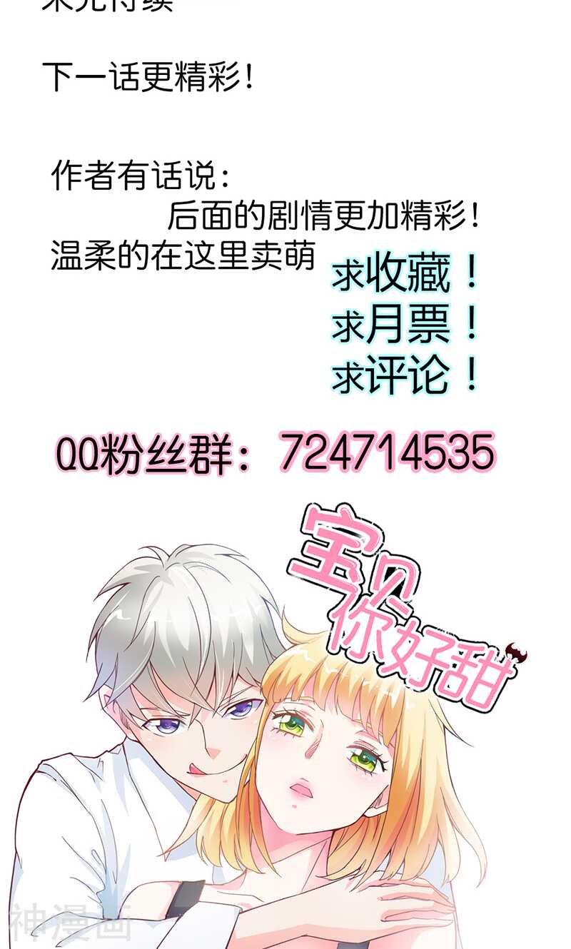 第60话 让我留在你身边-第60话