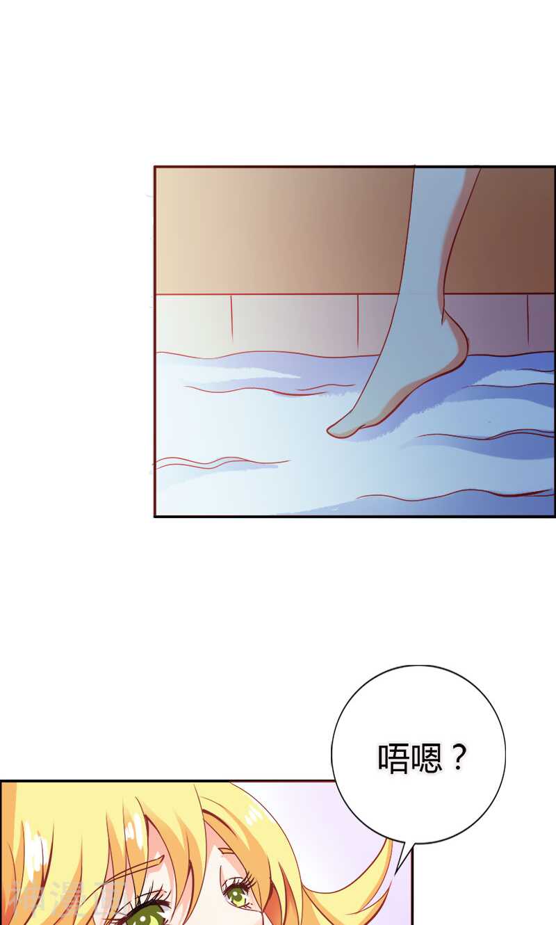 第62话 谁来救救我-第62话