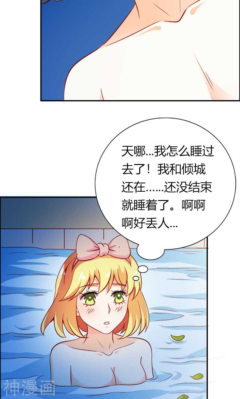 第62话 谁来救救我-第62话