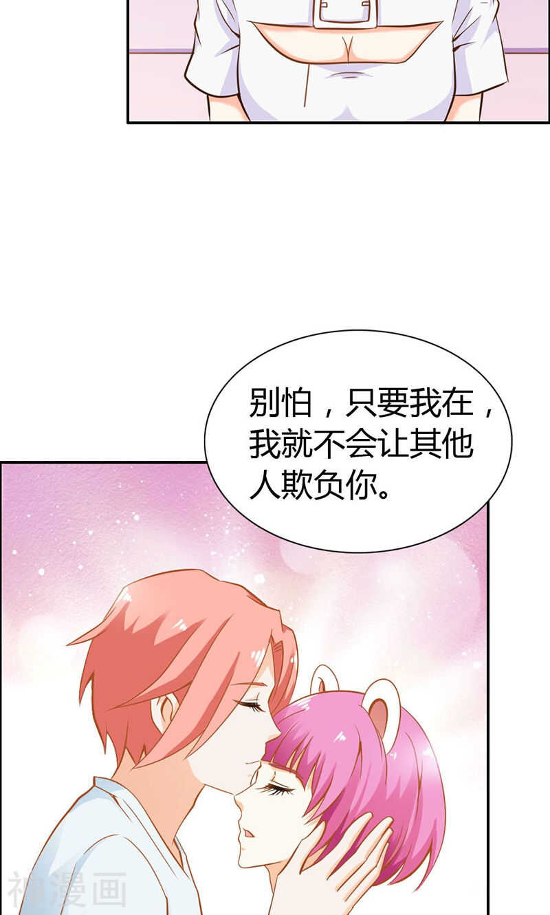 第64话 我们玩点刺激的-第64话