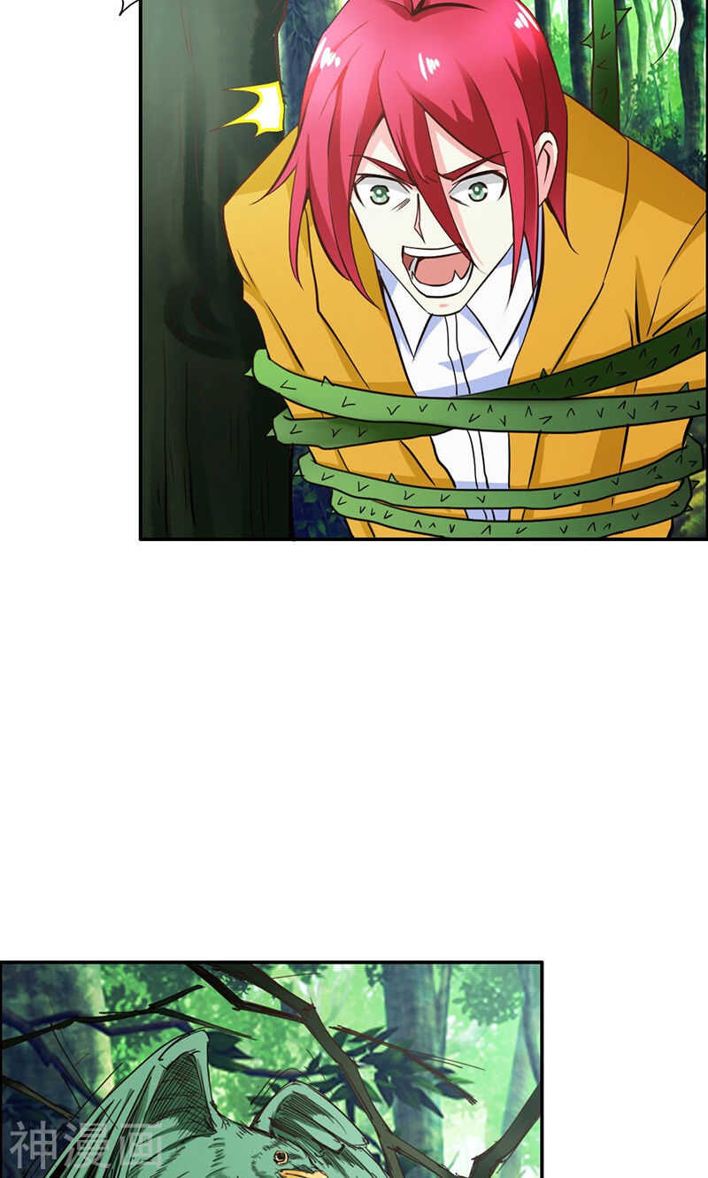 第64话 我们玩点刺激的-第64话